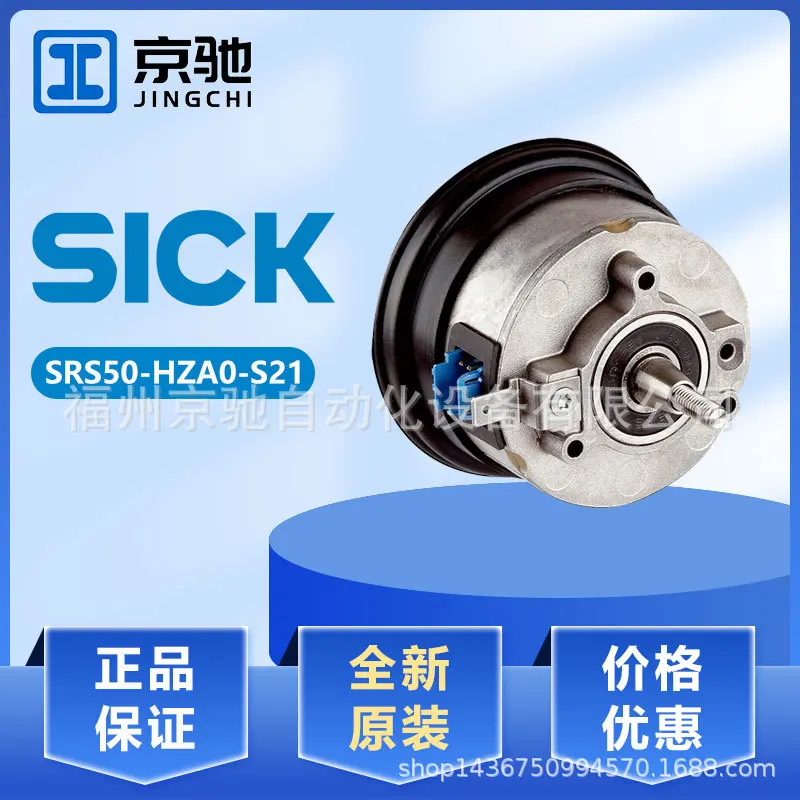 

2025 1037395 SRS50-HZA0-S21 Точечный SRS50-HZAO-S21 Кодировщик Sigg S02 S01