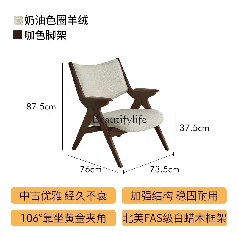 

yj15 Paper Kite Single Sofa Chair 2024 New Minimalist Solid Wood Leisure Chair