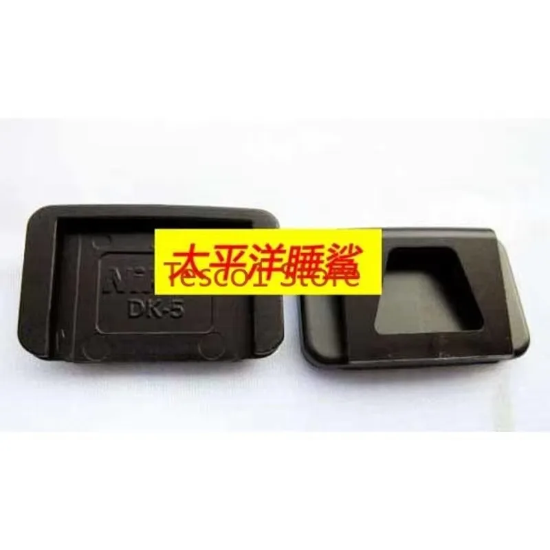 1pcs Brand new original For Nikon D90 D200 D300 D700 DK-5 eyepiece, eye mask, framing frame mirror cover eyecup viewfinder part