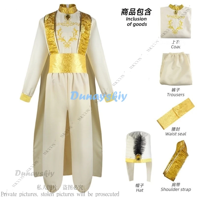 Aladdin Cosplay Costume Holiday Party Aladin And The Magic Lamp The Arabian Nights Arab Prince Clothing Halloween Stage Costumes