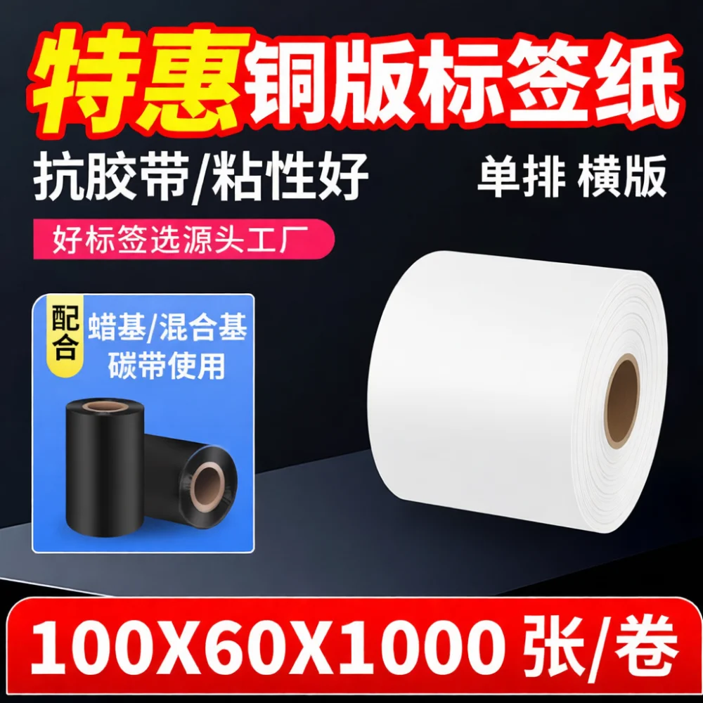 ฉลากไปรษณีย์แบบมีกาวเคลือบสำหร - Commercial Printing And Mailing บทวิจารณ์และราคา