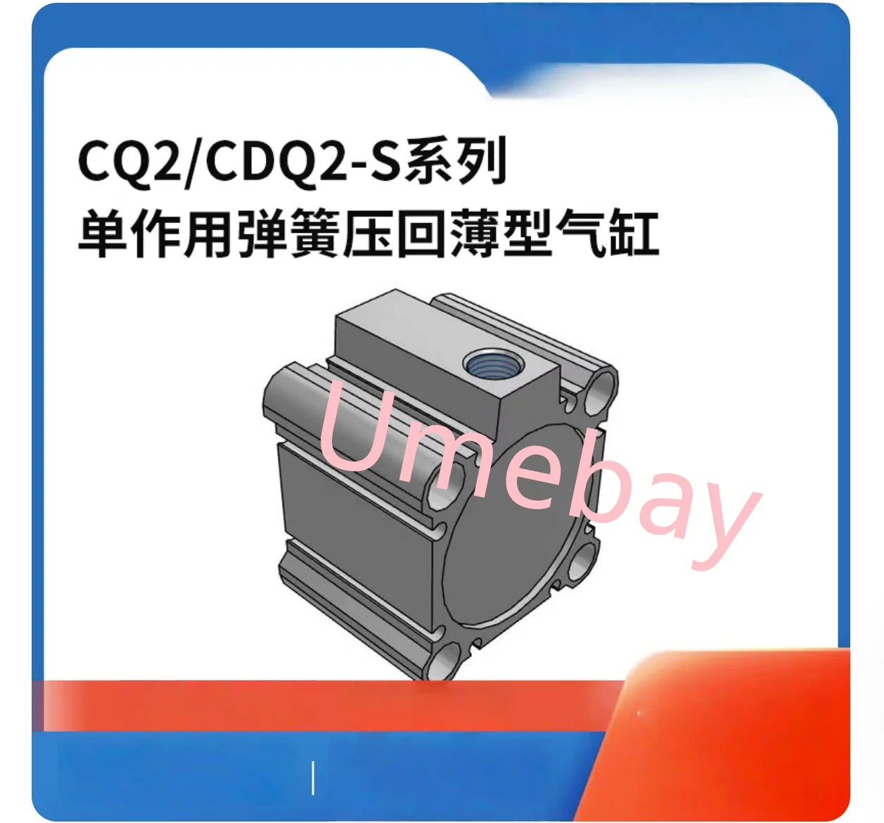 

1 шт., CDQ2A25-85D/CDQ2A25-90D/CDQ2A25-95D/CDQ2A25-100D/CDQ2A25-125D/CDQ2A25-150D