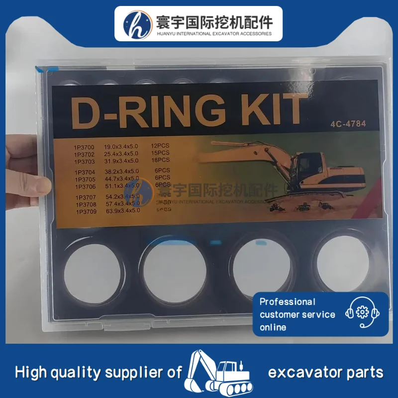 

Механические детали, комплект уплотнительных колец гидравлического уплотнительного кольца 4C-4784, коробка уплотнительного кольца 4C4784, совместимая с запасной частью двигателя, часть экскаватора