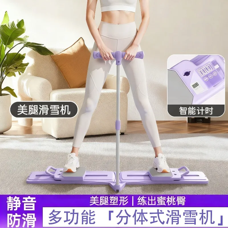 split-ski-machine-indoor-skinny-leg-artifact-pelvic-floor-muscle-trainer-thigh-training-leg-beauty-machine