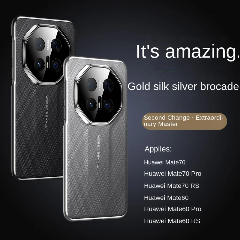 

For Huawei Mate 70 60 Integrated Camera Lens Gold Wire Extraordinary Series Anti-Fingerprint Anti-Drop Phone Case