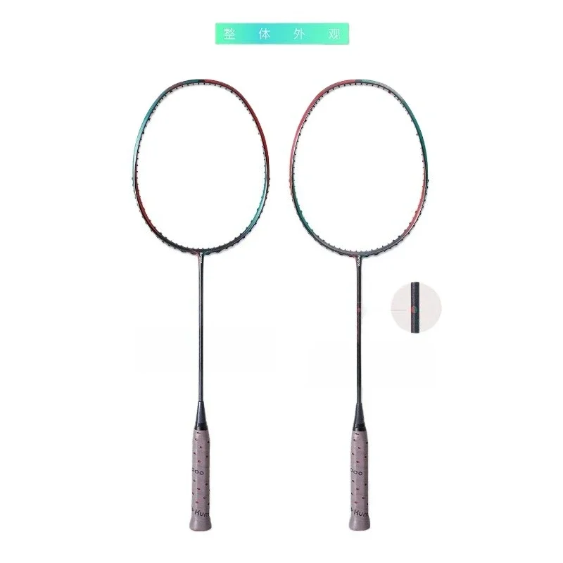 

Badminton full carbon front and back sides attack and defense double hardness middle tube single shot