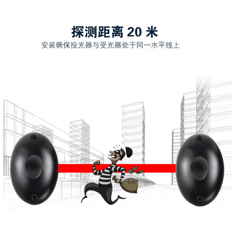 Wired Intrusion Alarm System Perimeter Single Beam Motion Sensor 15-meter Infrared Counter Detector Mounted Outdoor Waterproof