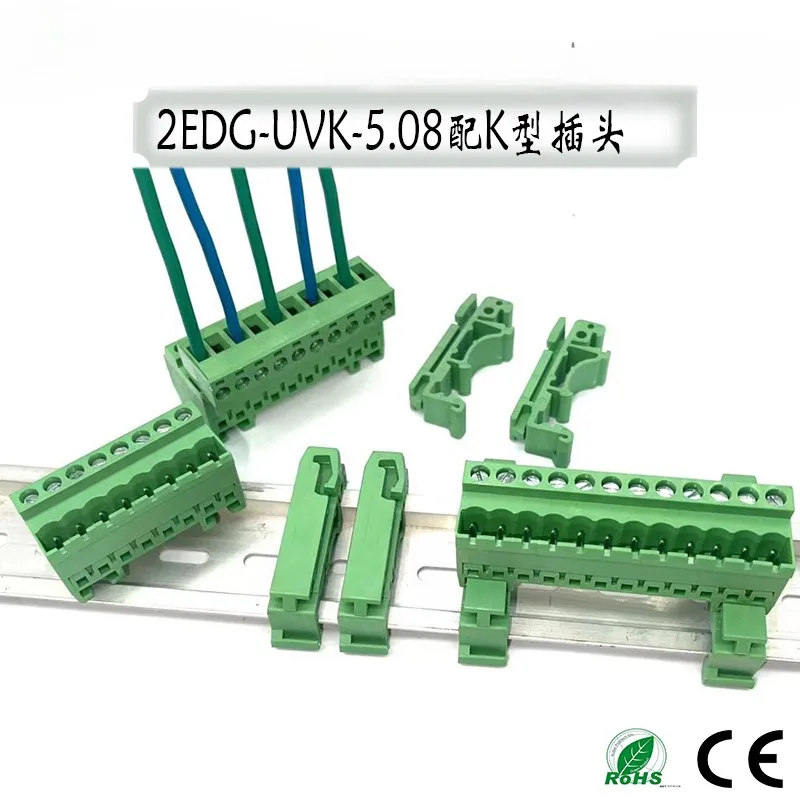 5sets rail plug-in terminal block 2EDG-UVK-5.08mm installation 35mm rail clamp pin solder free docking pitch 5.08mm