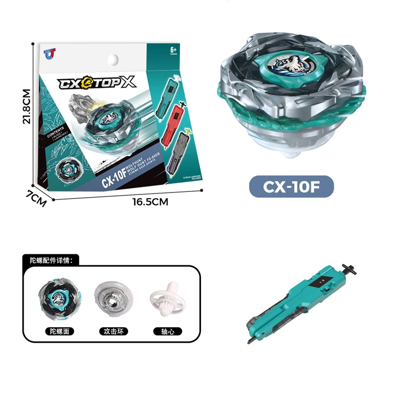 �y�Z�[�����z�t���[��CX-10 ��]�R�} �������� �q�������M�t�g