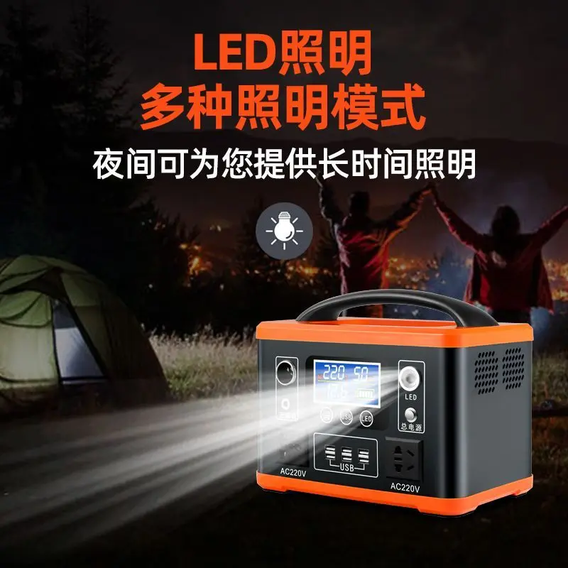 Portable Power Station Emergency Outdoor Home Mobile Power Promotional Electronic Products