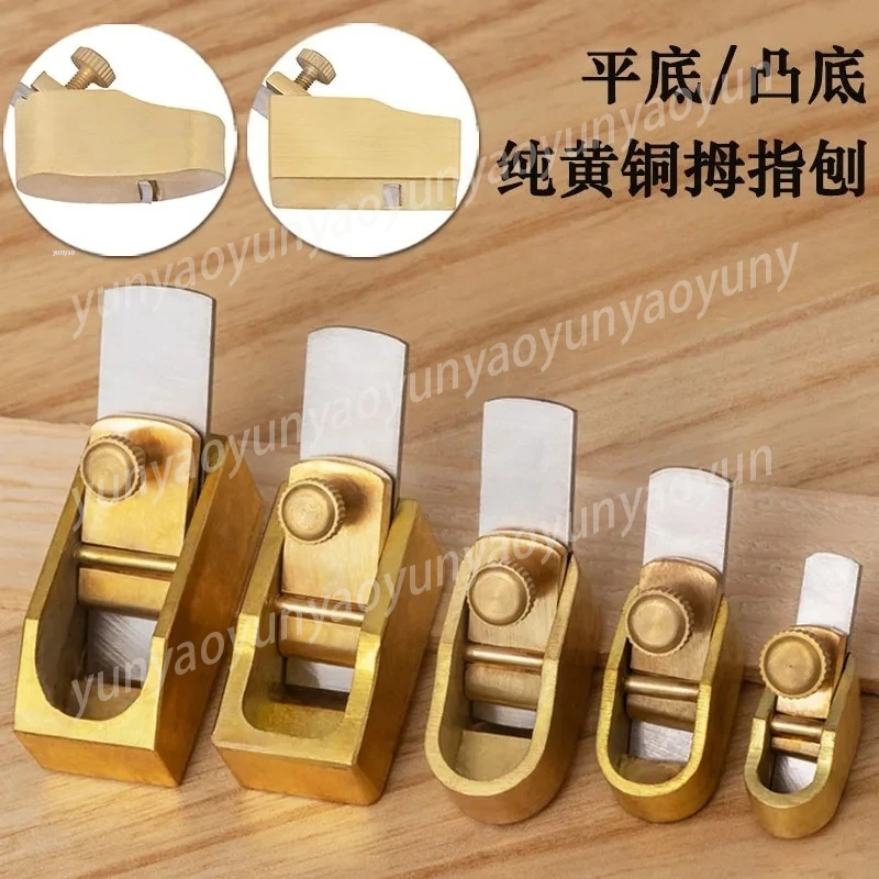 Pure Brass Flat-bottomed Convex-bottomed Thumb Plane, Copper Plane, Violin Repair Woodworking Small Copper Plane