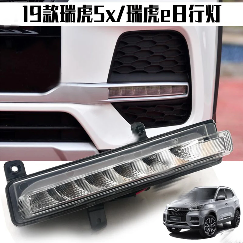 1-個車のバンパーヘッドライト奇瑞-tiggo-5x-デイタイムフォグライト-tiggo-e-2019-年-led-カーアクセサリーランプ奇瑞-tiggo-ヘッドランプ