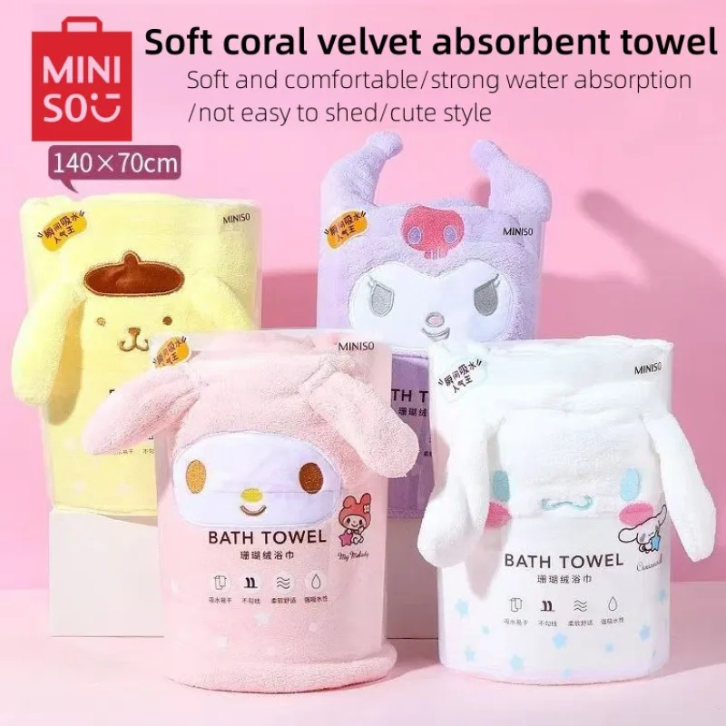 MINISO My Melody Cinnamoroll Plush Coral Velvet Soft Cartoon Absorbent Towel Bath Towel Super Absorbent Children's Towel Gift