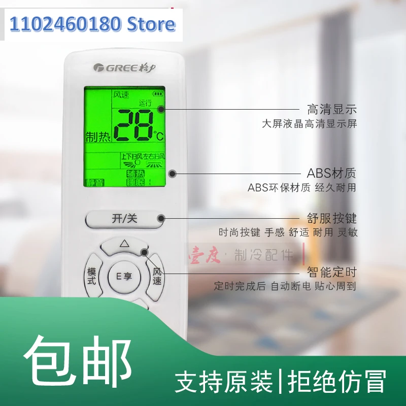 Air conditioning remote control YAPOFB3 YAP0FB3 air duct multi line generation YBOF2 B2 YADOF