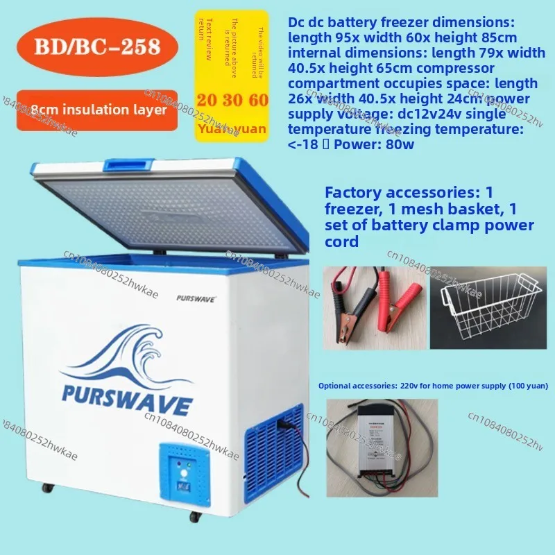 Purswave Large 258L…