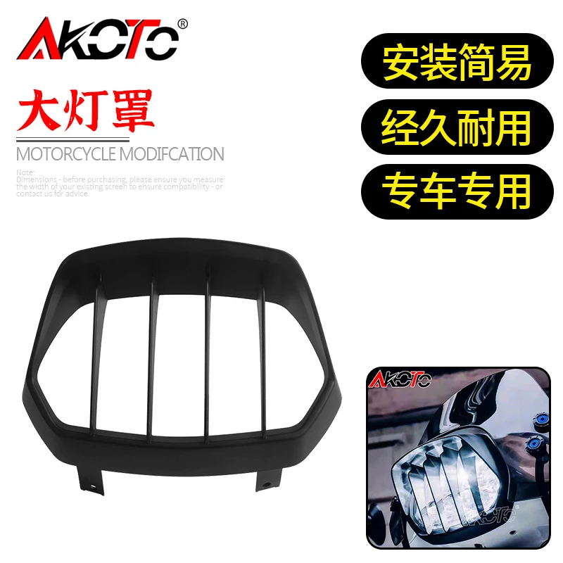 

Защитный чехол для фар из АБС-пластика для мотоцикла, защитная крышка для передней фары, защита лампы для VESPA 150 Sprint 2019-2023, аксессуары