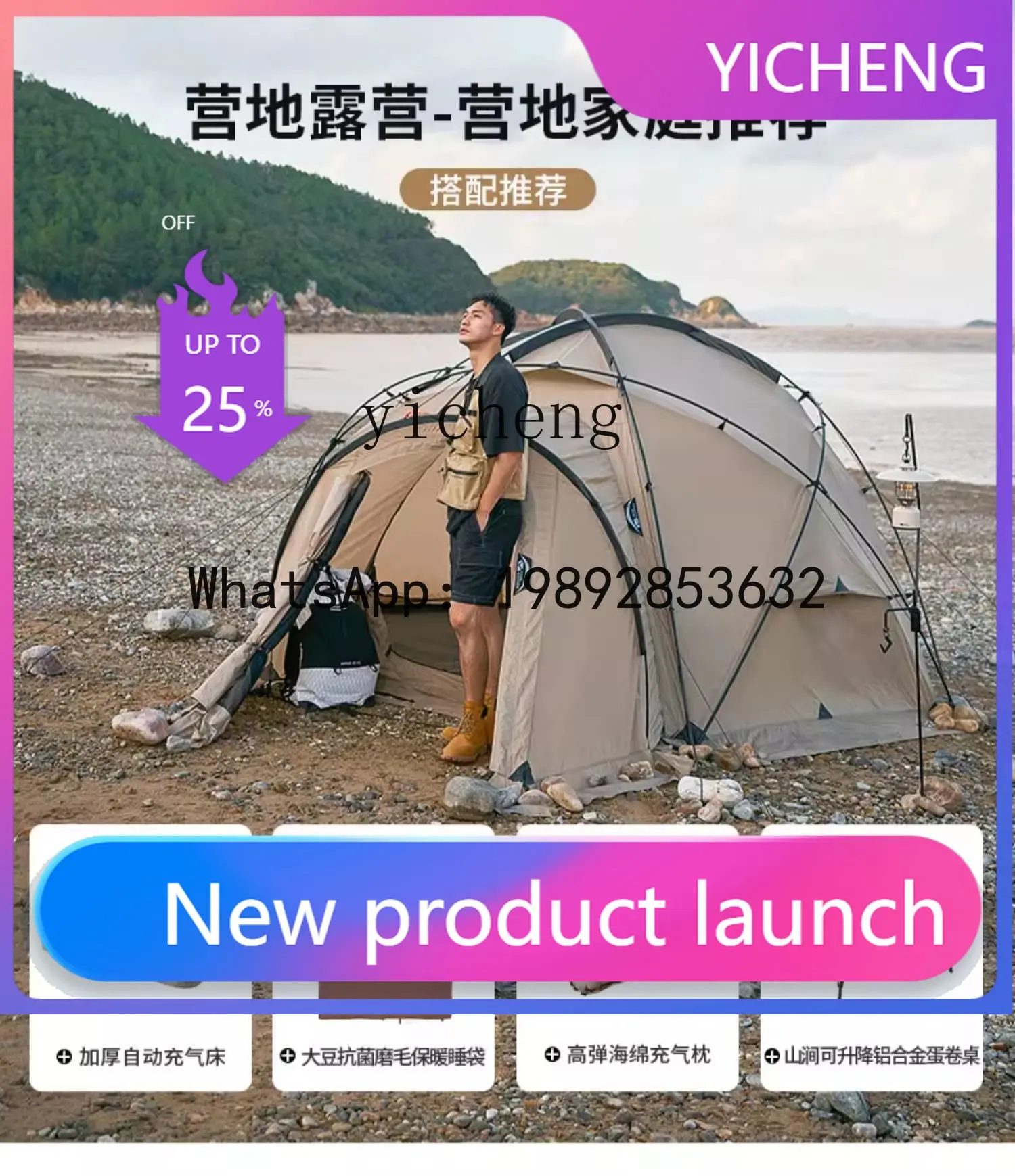 

X3 tent outdoor camping equipment autumn and winter windproof overnight cold four seasons ball tent commander