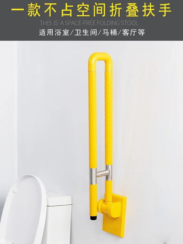 

Toilet Handrail Accessible Disabled Toilet Bathroom Nylon Toilet Safety Pull Handrail Folding Balustrade Elderly