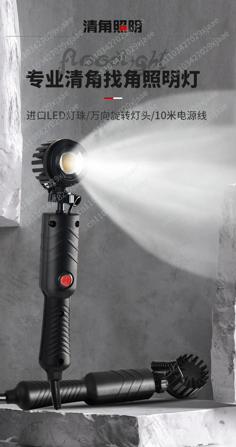 

Inferior angle lighting Highlight spotlight Electric corner clearing light