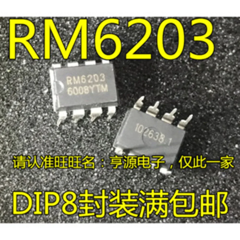 5pcs/lot RC4558P RC4558 RM6203 CR6203 RSM485CHT RS485 SA602AN SA602 DIP-8