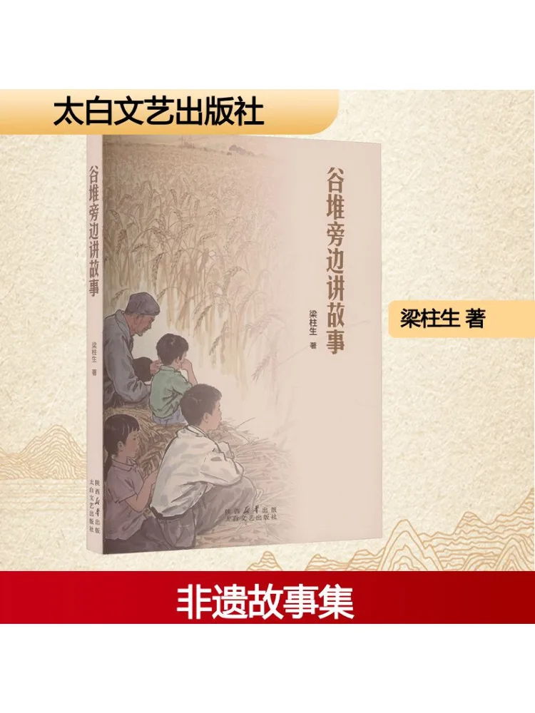 

Книга-Винзац История Зерновой Купа