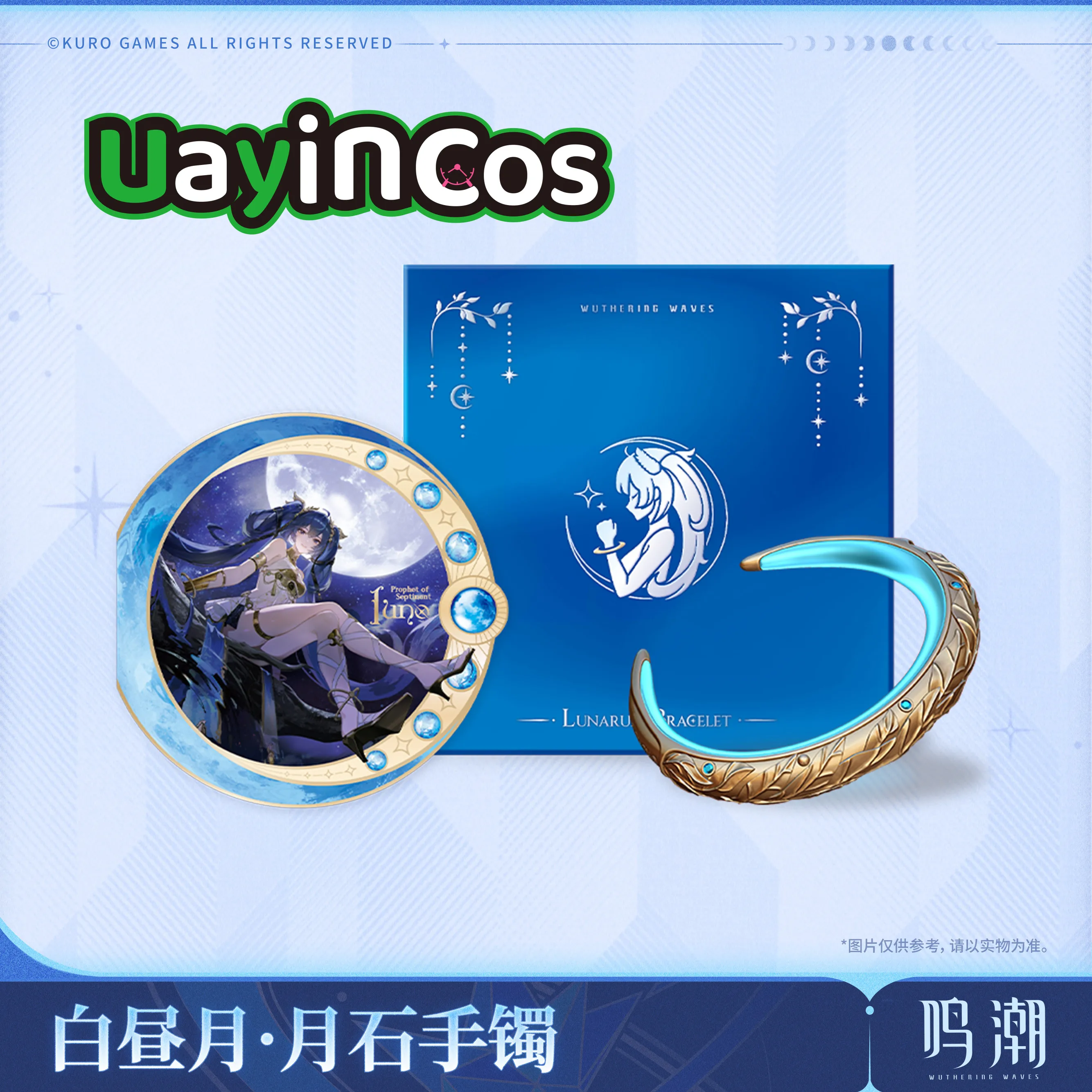 

Original Wuthering Waves IUNO Bracelet Bracelets For Women Men Chain Bracelet Jewelry Accessories Anime Figure Game Toy Kids Gif