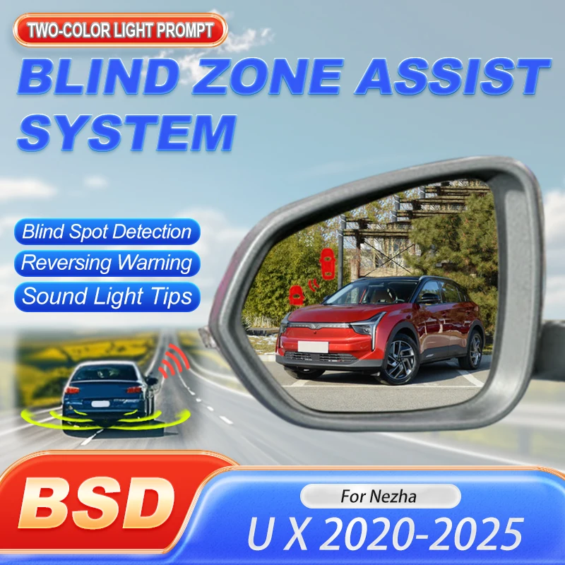 Car Assist Lane Changing Driving Warning Safety 24GHZ Radar Blind Spot Monitoring System BSD BSA BSM For Nezha U X 2020 to 2025