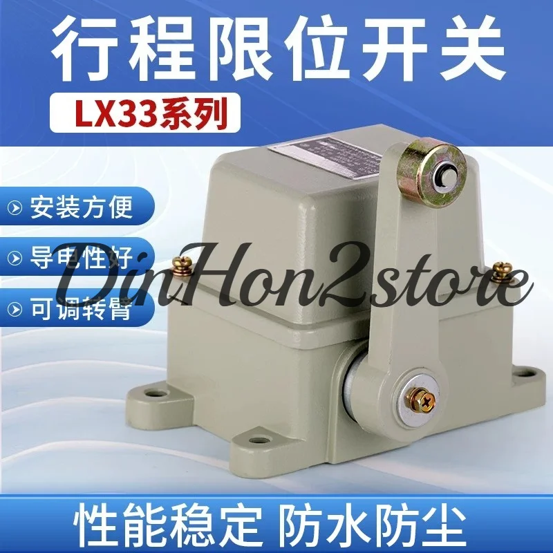 Suitable for Travel Switch LX33-11 Lifting Height Tower Crane 32/31/12/21/22 Heavy Hammer Limit Switch
