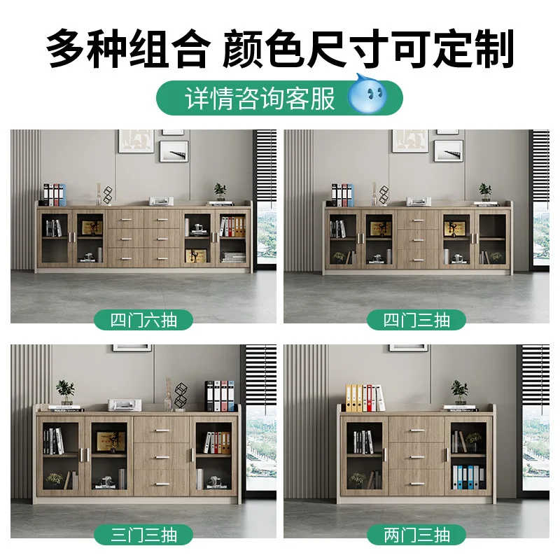 Low  Conference Room Tea Cabinet Office Office Cabinet File Cabinet Partition  Locker Locker Locker Printer