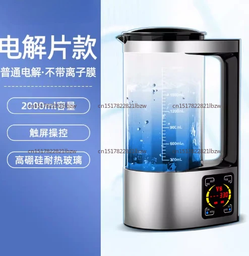 2L Hydrogen Water Bottle Alkaline Ionizer Filter Machine Hydrogen Rich Generator  Portable Health Drink Purifier