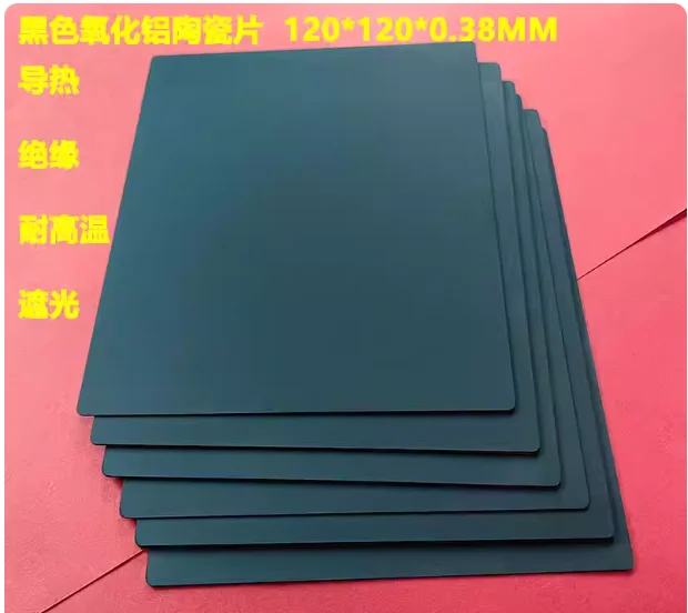 96 Alumina Ceramic Sheet 127/138/150/190/200 Ceramic Experiment Board Setter Plate Square Heat Sink