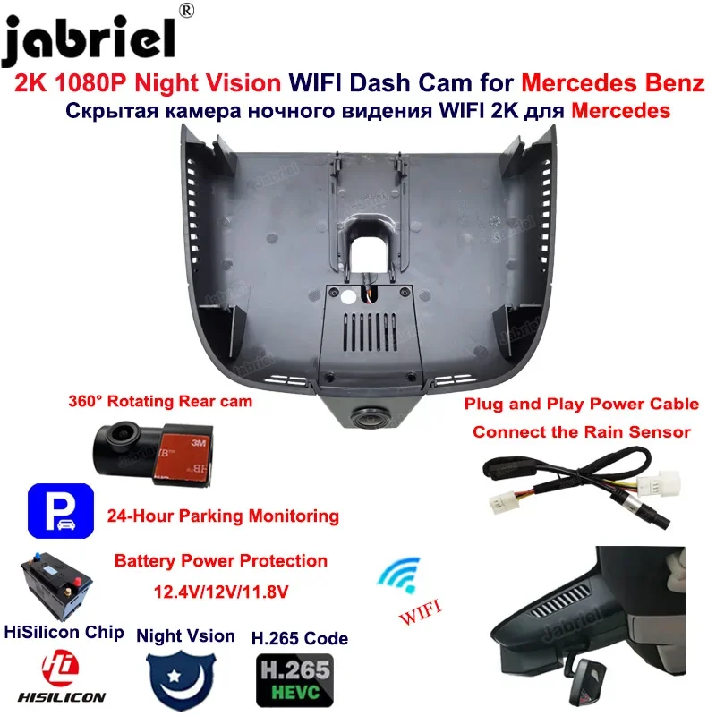 Cámara de salpicadero 2K 1440P Dvr 24H para Mercedes Benz Vito w447 w639 Vito Tourer Panel Van Mixto 2016 2017 2018 2019 2020 2021 2022