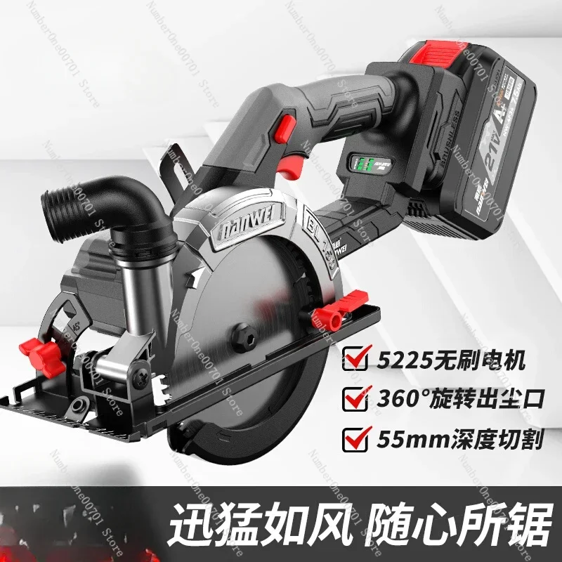 Brushless electric circular saw 6 inch lithium battery kitchen knife saw woodworking stone portable cutting machine