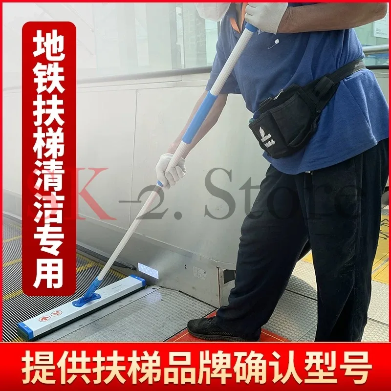Escalator gap cleaning brush crawler elevator escalator cleaning brush large size handheld escalator brush