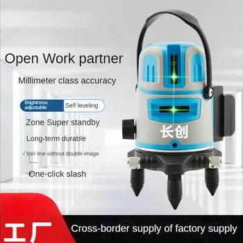 High precision blue-green infrared automatic marking instrument 2-line 3-line 5-laser light