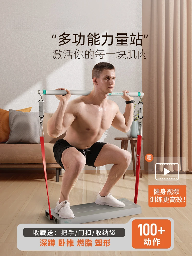 Elastic Band Fitness Male Resistance Band Strength Station Training Household Tension Rope Elastic Rope Equipment