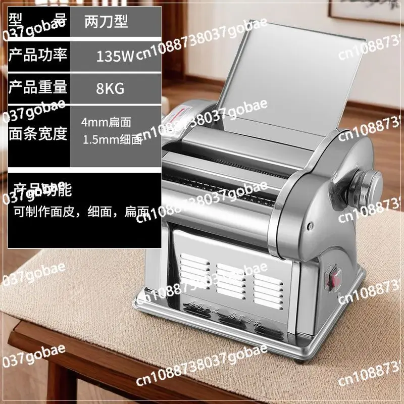 ماكينة صنع المكرونة الكهربائية المنزلية الصغيرة المصنوعة من الفولاذ المقاوم للصدأ ماكينة لف متعددة الوظائف #2