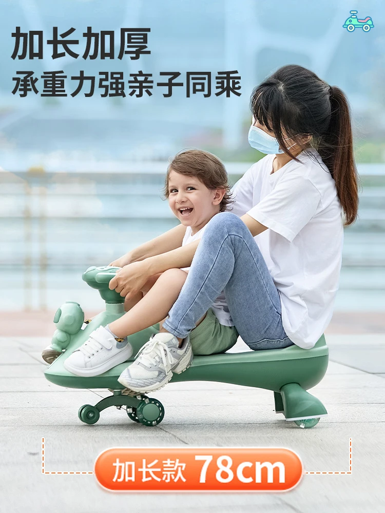 2024 new twist car adults can sit double children's yo-yo 1-3 years old Niuniu car