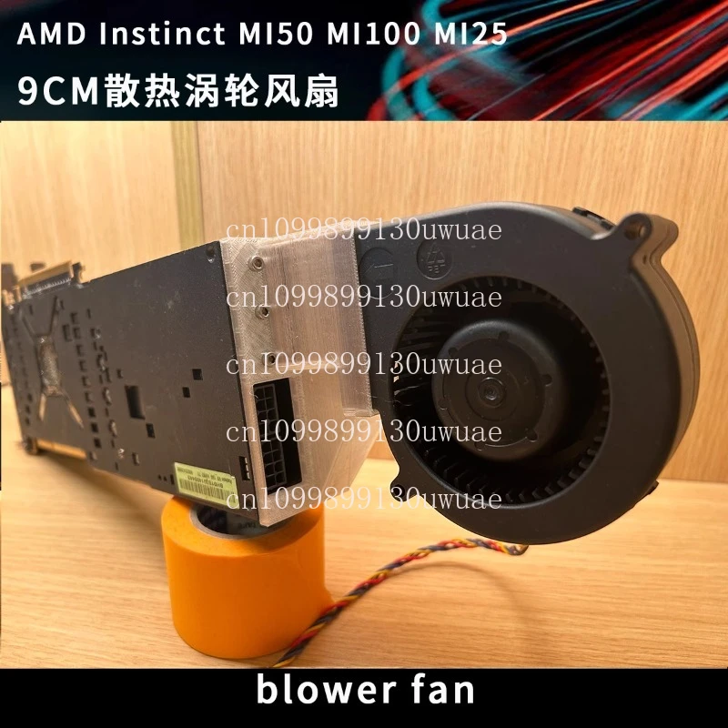 Apply to AMD MI25 MI50 MI60 MI100 graphics card Computing power card Cooling turbo fan