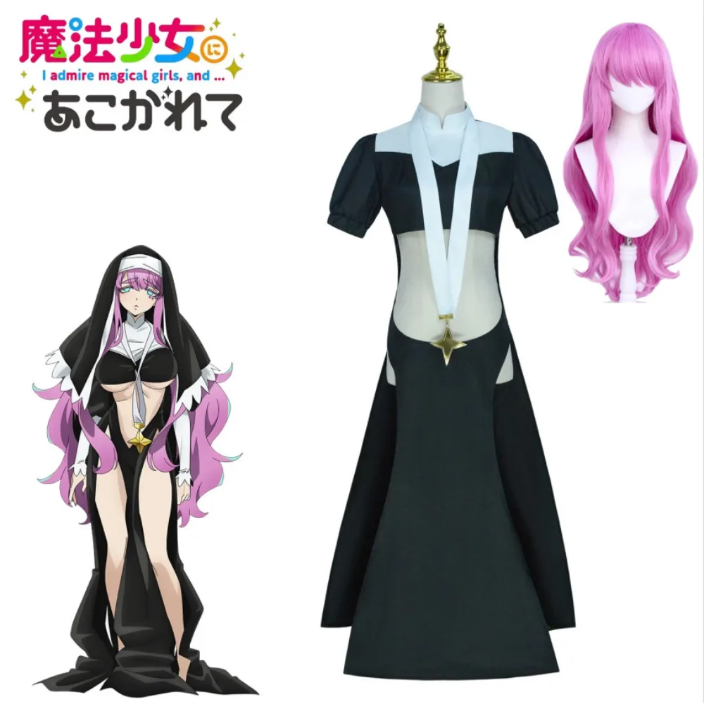 

Gushing Over Magical Girls Kisanto Nun Cosplay Set Full Costume Women Anime Halloween Carnival Comic Con Party Stage Outfit