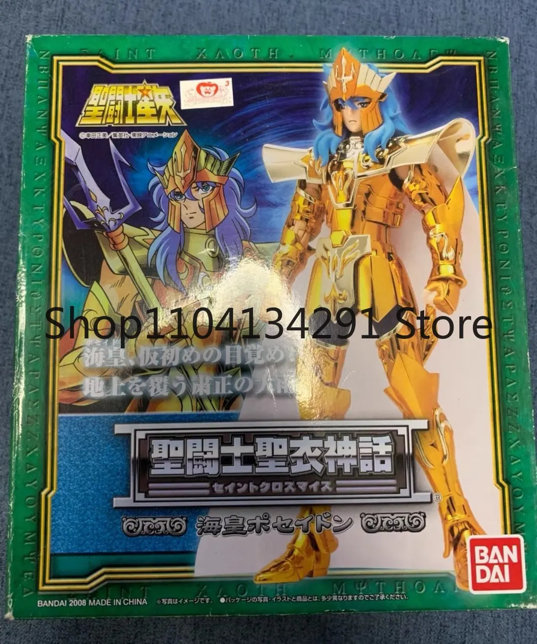 

Оригинальная коллекционная фигурка Saint Cloth Myth Sea Warrior Standard Poseidon, подарок на день рождения
