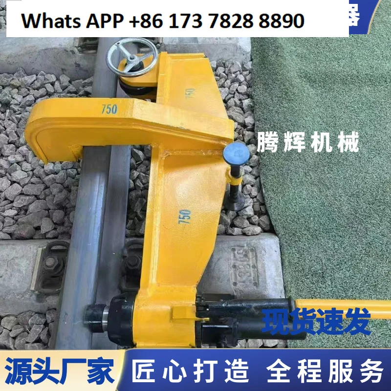 

Машина для гибки рельсов THJGW-750 Гидравлическая машина для прямых рельсов, Гибочная машина для коррекции железнодорожных рельсов