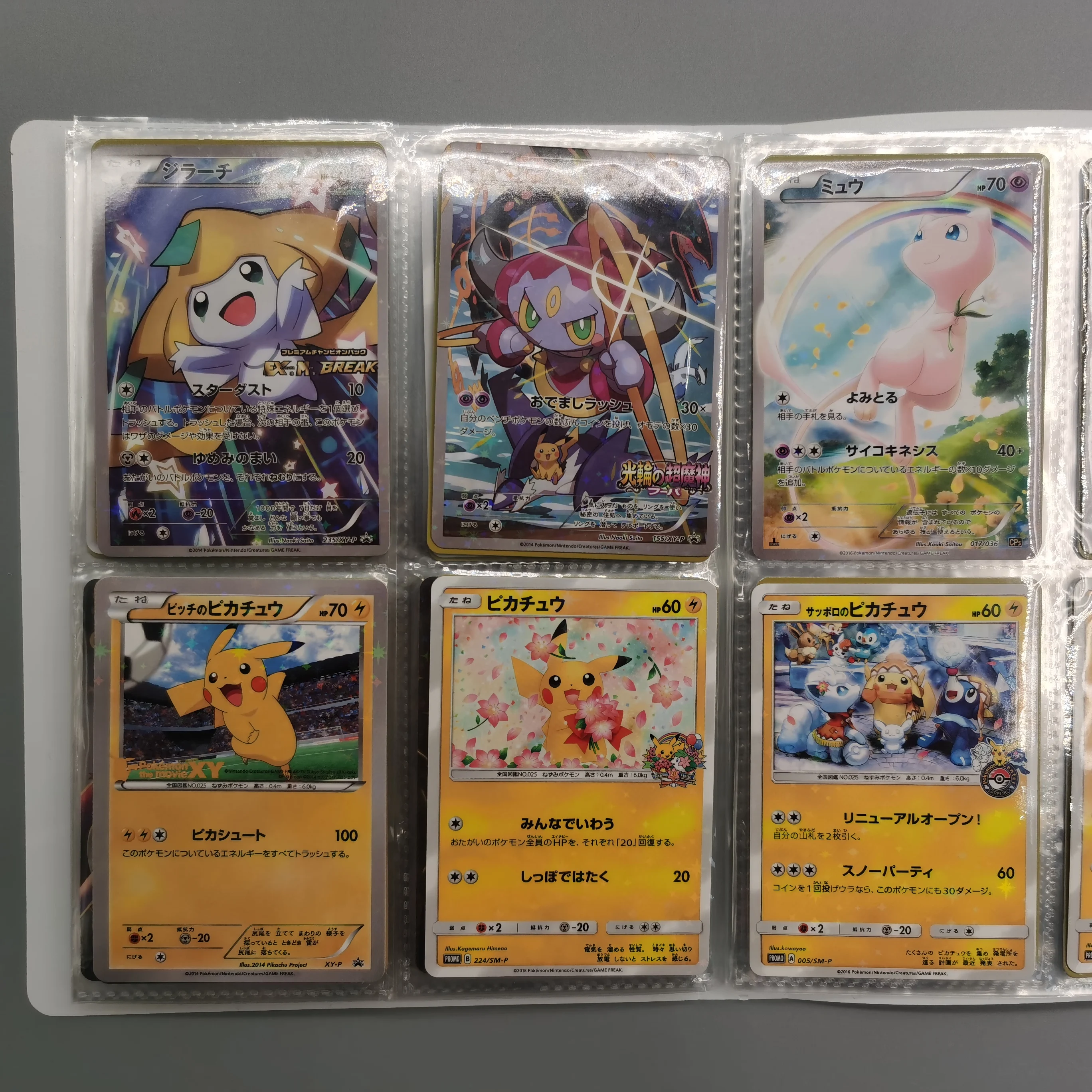 

Коллекционные карты PTCG, серия PROMO, Пикачу 294/XY-P, сделай сам, самодельная одиночная карта, классическая игра, аниме-карта, подарочная игрушка