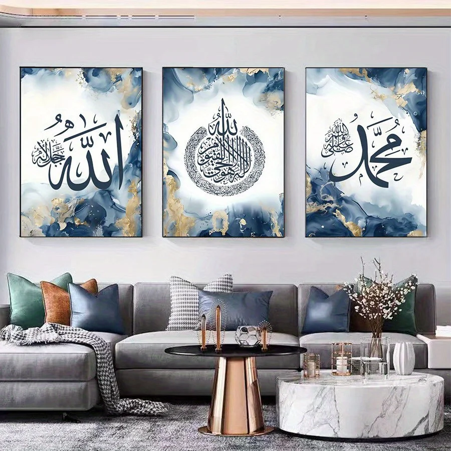 3 قطع من ملصق القماش غير المؤطر، الفن الحديث، ملصق نص الخط الإسلامي، لوحة تزيين جدار الخلفية، بات الفن العربي