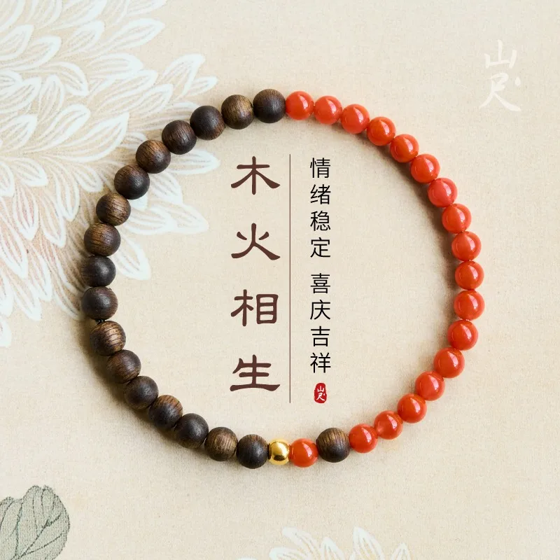 pulsera-de-Agata-roja-nanhong-y-madera-de-aloes-natural-con-cuentas-para-mujer-amuleto-de-la-suerte-regalo