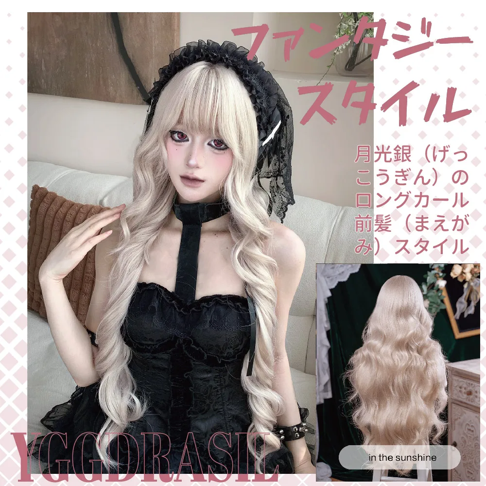 

Синтетические парики Magical Moonlight Silver длиной 36 дюймов с челкой, длинные волнистые волосы, парик для мужчин и женщин, для повседневного использования, косплея, термостойкий