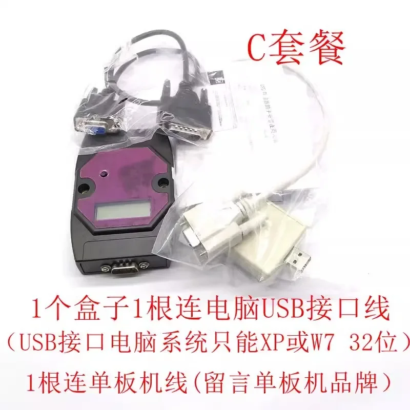 Accesorios de corte de alambre, programa de transmisión de corte de cable, caja móvil, transmisor inalámbrico, almacenamiento de programa