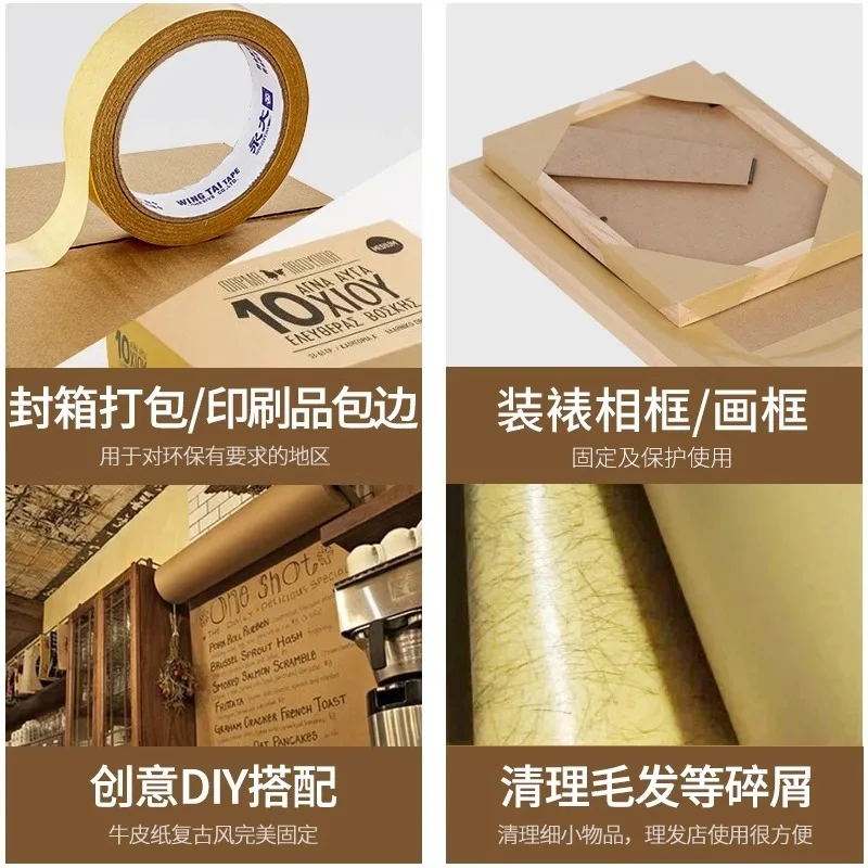 Custom. Yongda Kraft Paper Tape High Adhesion Strong Sealing Photo Frame Colored Painting Frame Mounting Tearable Paper-Fr