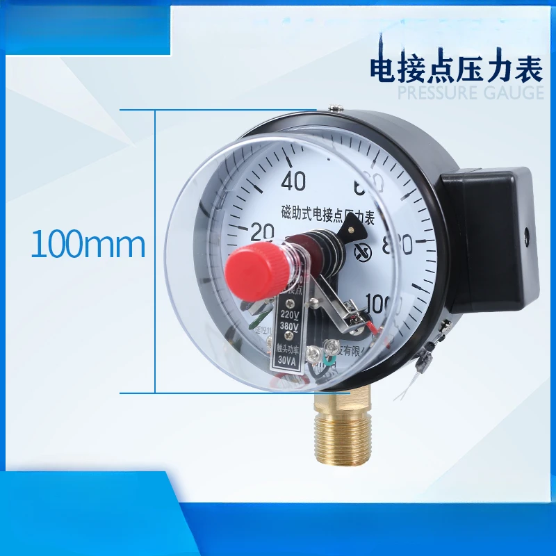 YXC-100 100MPa Magnetic Assisted Electric Contact Pressure Gauge Oil Press Oil Pressure Electromechanical Contact Pressure Gauge