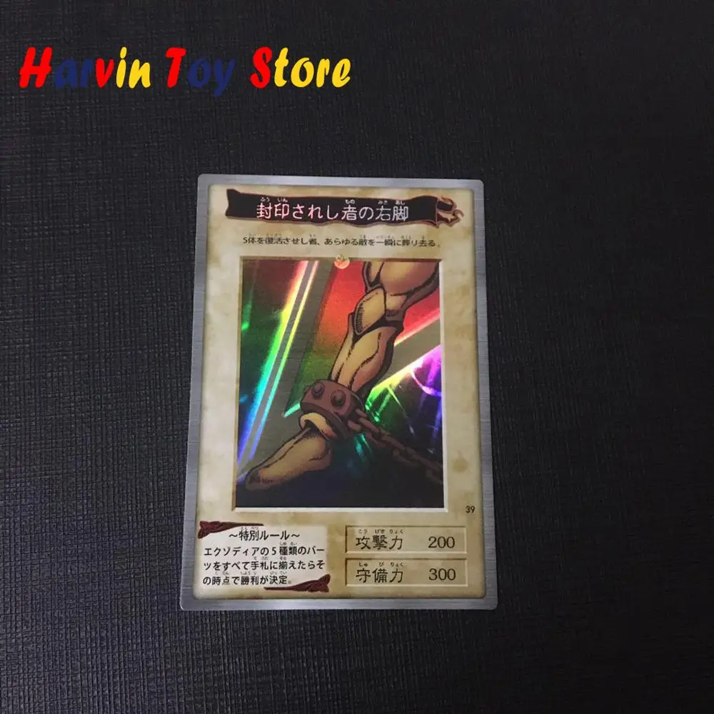 Yu Gi Oh Right Leg of the Forbidden One DIY face flash different painting version hobby collection game animation card